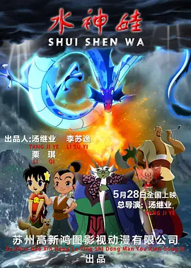 花蝴蝶在线观看